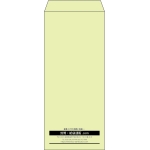 【既製品】長4(90x205mm)（〒枠なし）