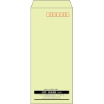 【既製品】長4(90x205mm)（〒枠あり）