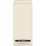【既製品】長4(90x205mm)（〒枠なし）