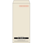 【既製品】長4(90x205mm)（〒枠あり）