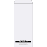 【既製品】長4(90x205mm)（〒枠なし）