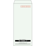 【既製品】長4(90x205mm)（〒枠あり）