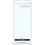 【既製品】長4(90x205mm)（〒枠あり）