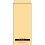 【既製品】長4(90x205mm)（〒枠なし）