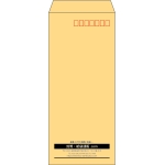 【既製品】長4(90x205mm)（〒枠あり）