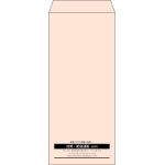 【既製品】長4(90x205mm)（〒枠なし）