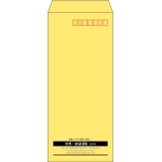 【既製品】長4(90x205mm)（〒枠あり）