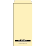 【既製品】長4(90x205mm)（〒枠なし）