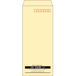 【既製品】長4(90x205mm)（〒枠あり）