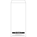 【既製品】長4(90x205mm)（〒枠なし）