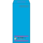 【既製品】長4(90x205mm)（〒枠あり）
