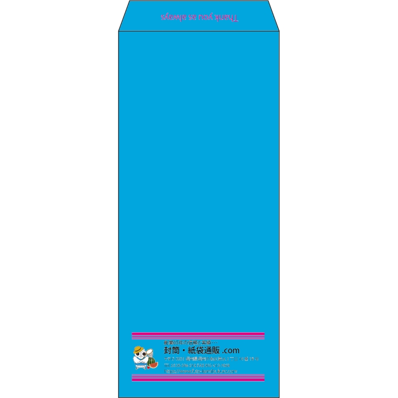 【既製品】長4(90x205mm)（〒枠なし）