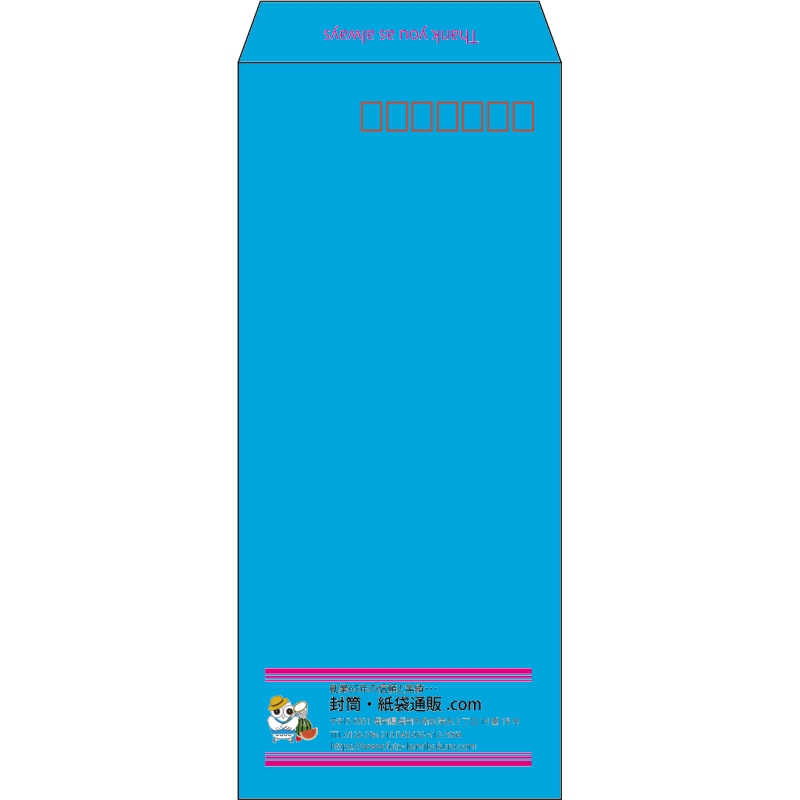 【既製品】長4(90x205mm)（〒枠あり）