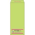 【既製品】長4(90x205mm)（〒枠なし）