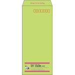 【既製品】長4(90x205mm)（〒枠あり）