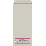 【既製品】長4(90x205mm)（〒枠なし）