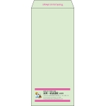 【既製品】長4(90x205mm)（〒枠なし）
