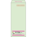 【既製品】長4(90x205mm)（〒枠あり）