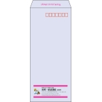 【既製品】長4(90x205mm)（〒枠あり）