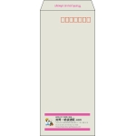 【既製品】長4(90x205mm)（〒枠あり）