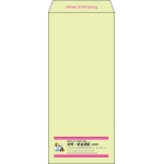 【既製品】長4(90x205mm)（〒枠なし）