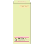 【既製品】長4(90x205mm)（〒枠あり）
