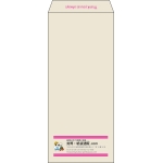 【既製品】長4(90x205mm)（〒枠なし）