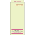 【既製品】長4(90x205mm)（〒枠あり）