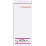 【既製品】長4(90x205mm)（〒枠あり）