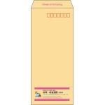【既製品】長4(90x205mm)（〒枠あり）