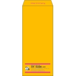 【既製品】長4(90x205mm)（〒枠なし）