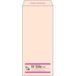 【既製品】長4(90x205mm)（〒枠なし）