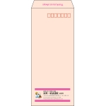 【既製品】長4(90x205mm)（〒枠あり）