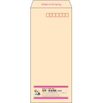 【既製品】長4(90x205mm)（〒枠あり）