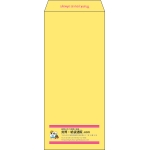 【既製品】長4(90x205mm)（〒枠なし）