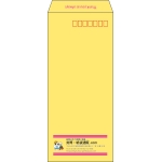 【既製品】長4(90x205mm)（〒枠あり）