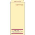 【既製品】長4(90x205mm)（〒枠あり）