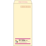 【既製品】長4(90x205mm)（〒枠あり）