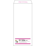【既製品】長4(90x205mm)（〒枠なし）