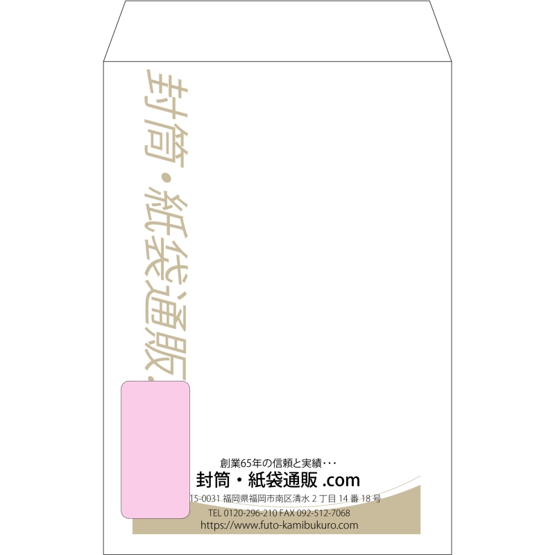 デザイン #v_cen_obi_2