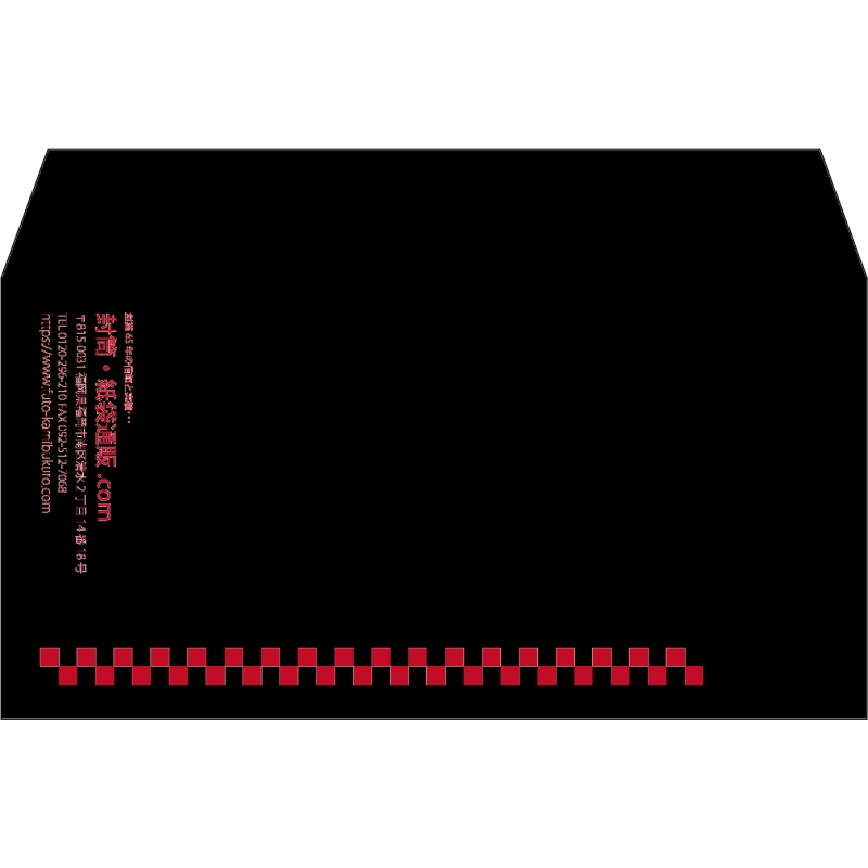 【既製品】洋長3(235x120mm)（〒枠なし）