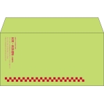 【既製品】洋長3(235x120mm)（〒枠なし）