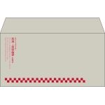 【既製品】洋長3(235x120mm)（〒枠なし）