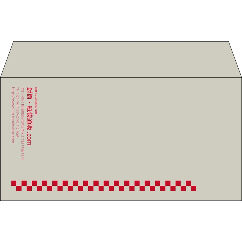 【既製品】洋長3(235x120mm)（〒枠なし）