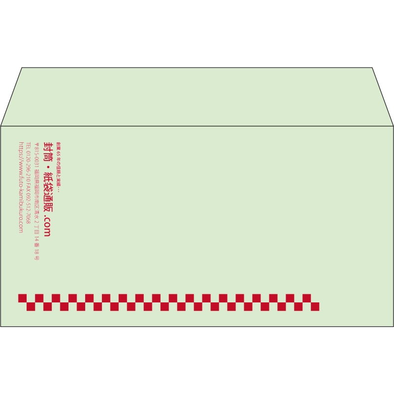 【既製品】洋長3(235x120mm)（〒枠なし）