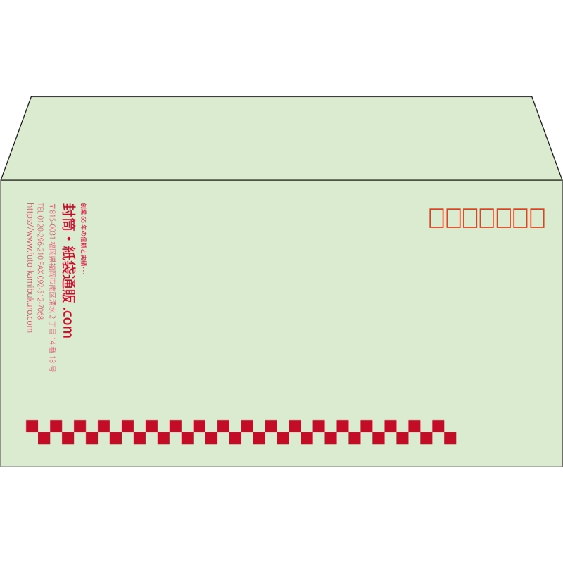 【既製品】洋長3(235x120mm)（〒枠あり）