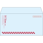 【既製品】洋長3(235x120mm)（〒枠あり）