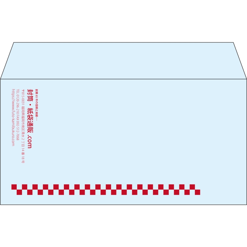 【既製品】洋長3(235x120mm)（〒枠なし）