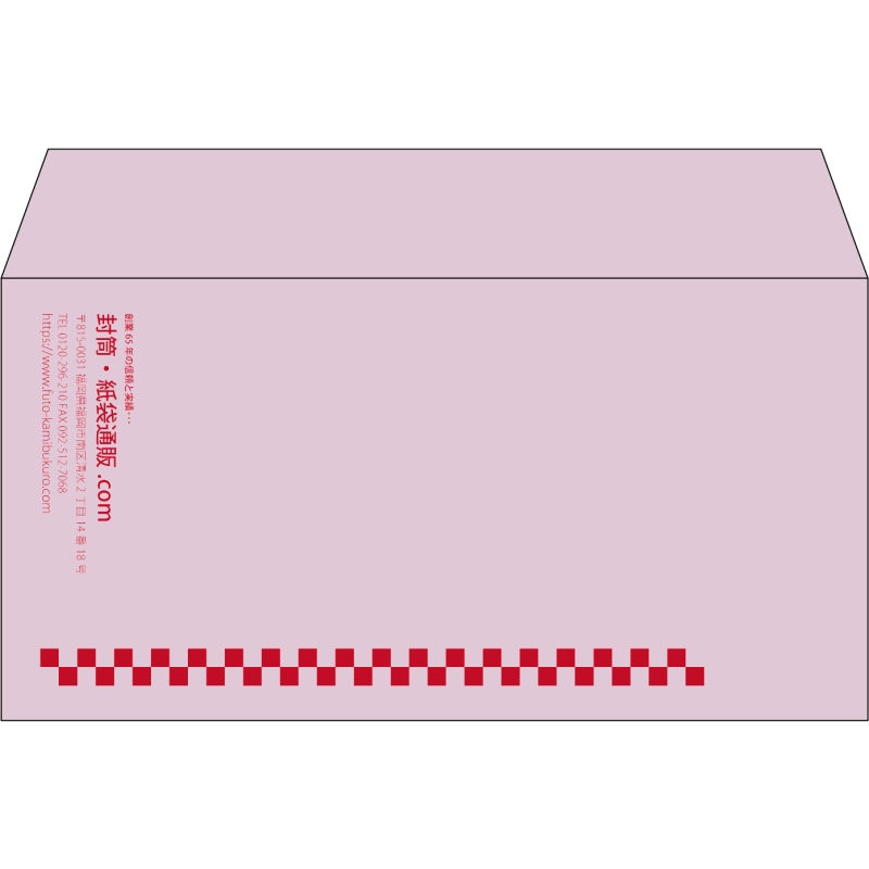 【既製品】洋長3(235x120mm)（〒枠なし）