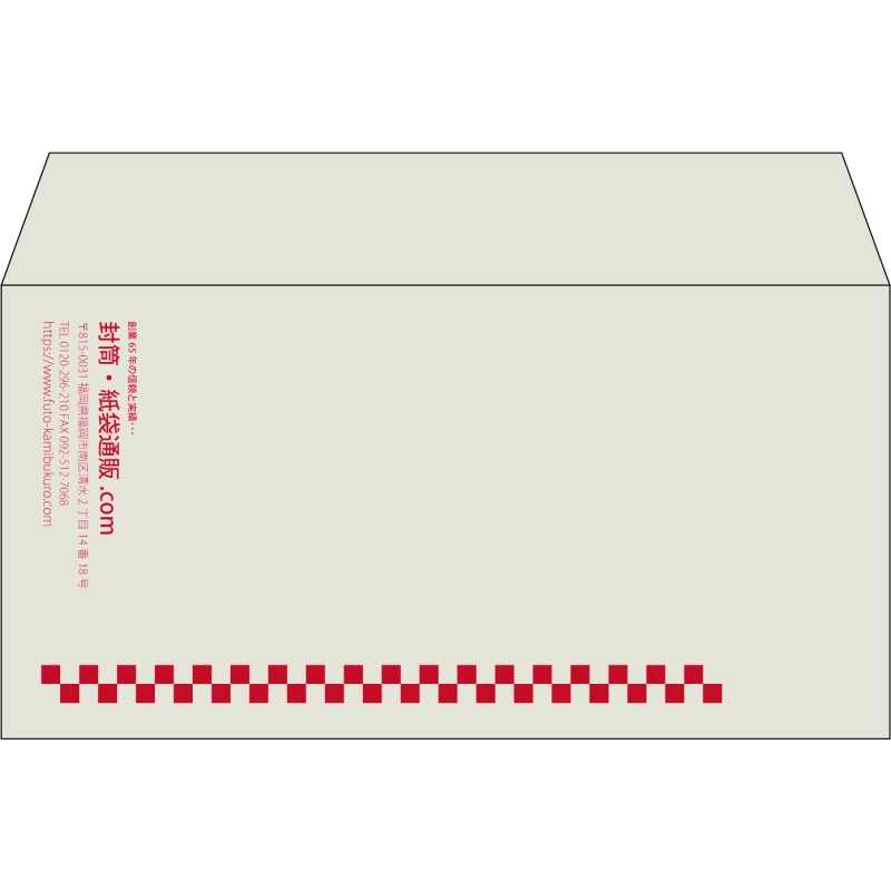 【既製品】洋長3(235x120mm)（〒枠なし）